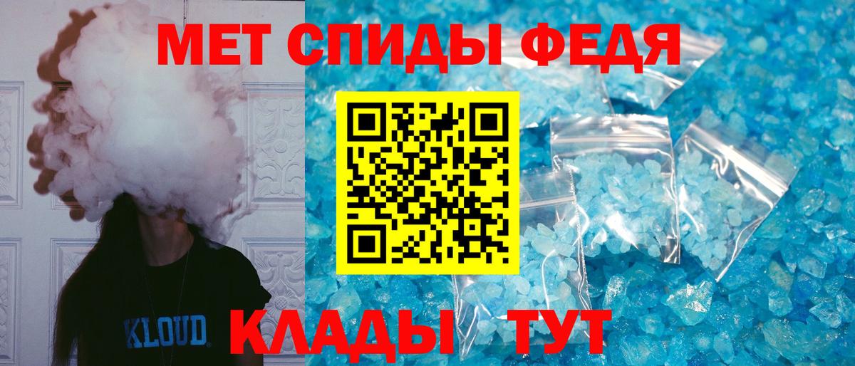 Коряжма  Amphetamine VHQ  Вход с VPN 