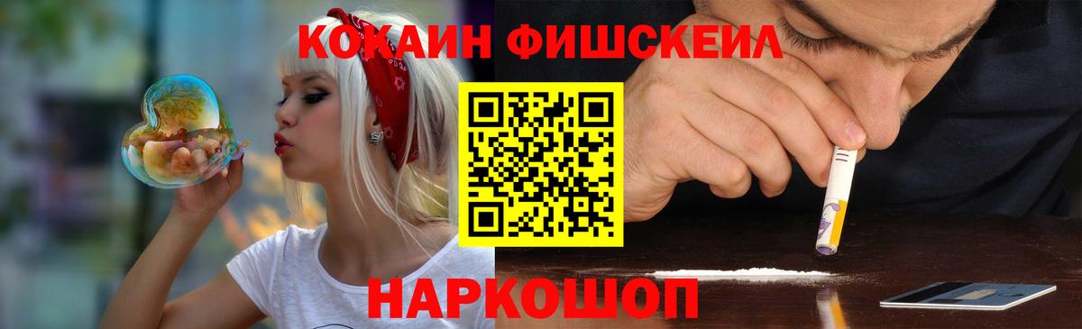 КОКАИН VHQ Коряжма