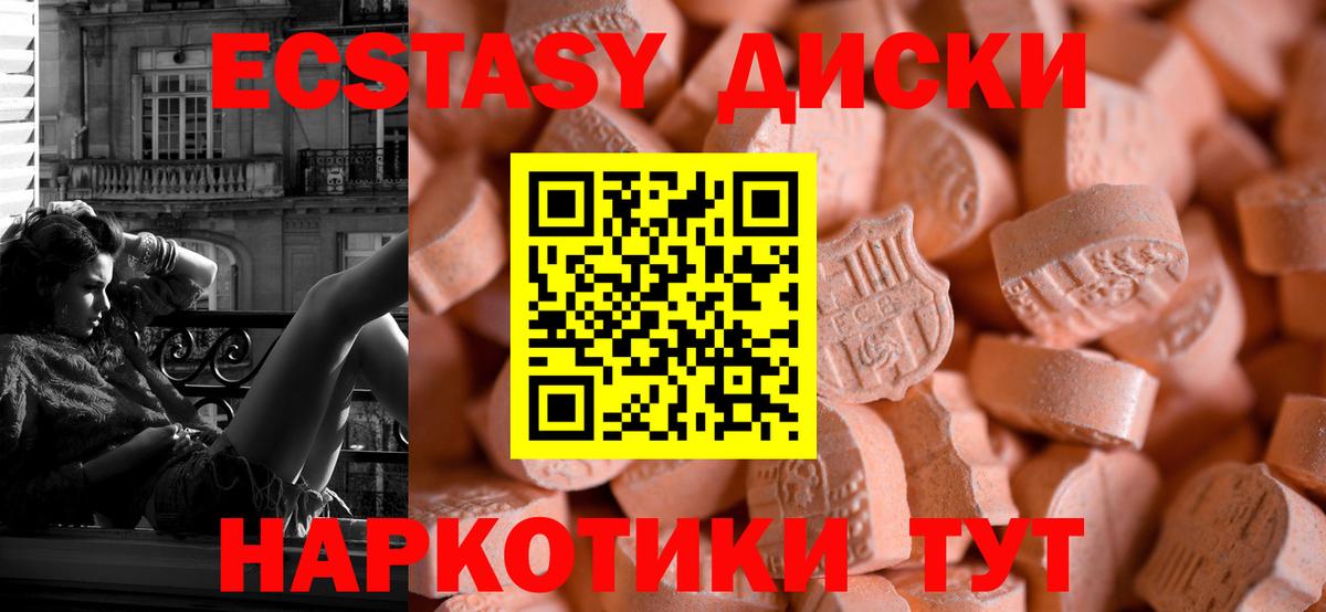 Коряжма  Ecstasy бентли  Ecstasy  Вход с VPN 