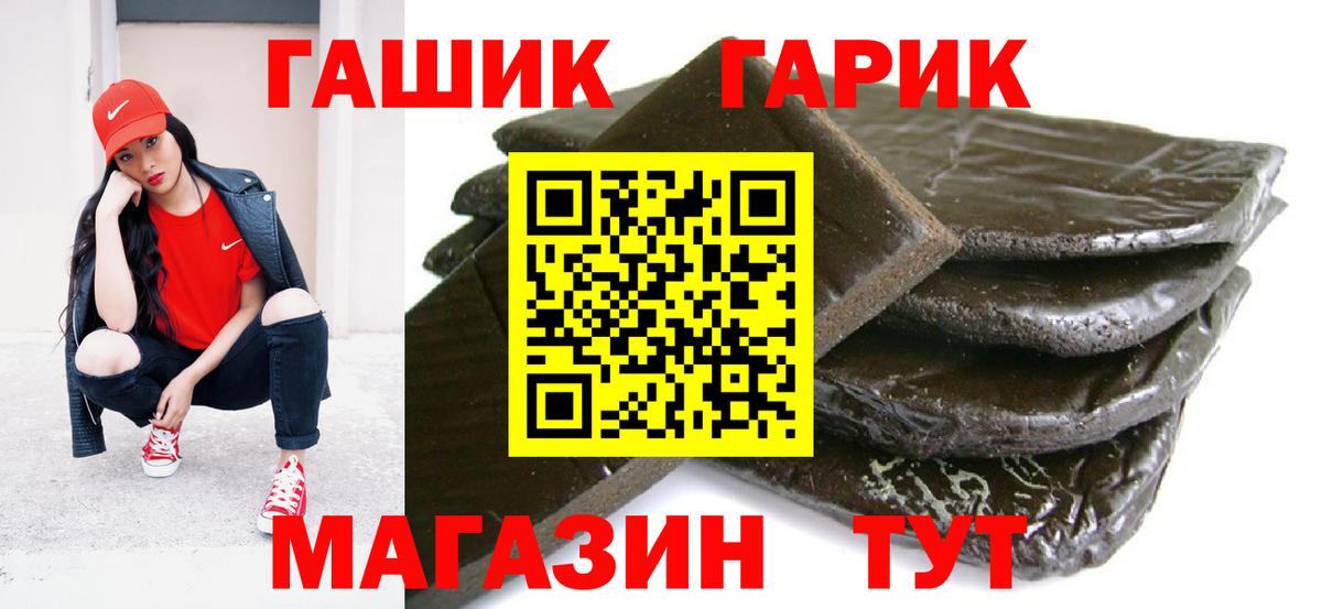 Коряжма  ГАШИШ  Гашиш Изолятор  Вход с VPN  ГАШИШ 40% ТГК 