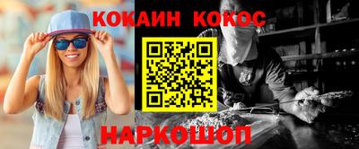 марки lsd Кимры