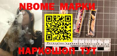 apvp Кингисепп