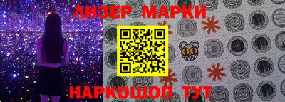 марки lsd Кимры