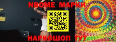марки lsd Кимры