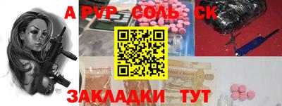 каннабис Кинель
