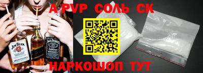 apvp Кингисепп
