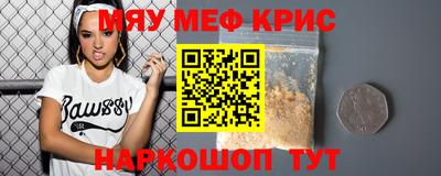 каннабис Кинель