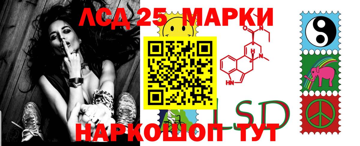 ЛСД экстази ecstasy Коряжма