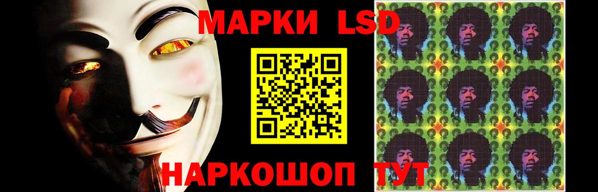 Коряжма  ЛСД экстази кислота  Вход с VPN 