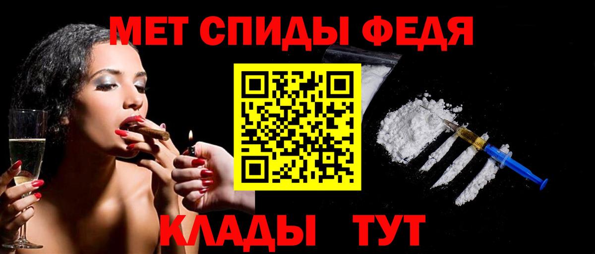 Коряжма  Метамфетамин Methamphetamine  Вход с VPN 