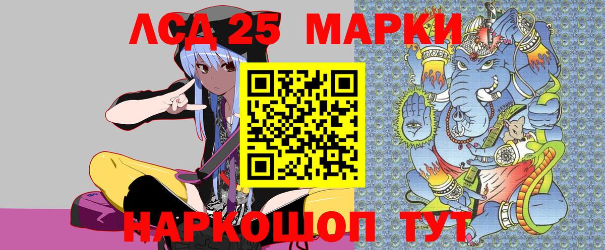 Марки N-bome 1,8мг Коряжма