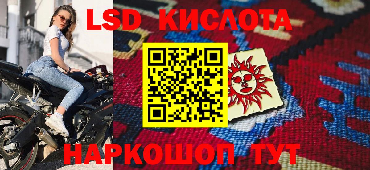 Марки N-bome  Вход с VPN  Коряжма  Марки N-bome 1,8мг  Марки N-bome 1,8мг 
