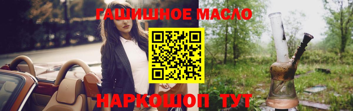 Коряжма  ТГК вейп  Вход с VPN  Дистиллят ТГК Wax 
