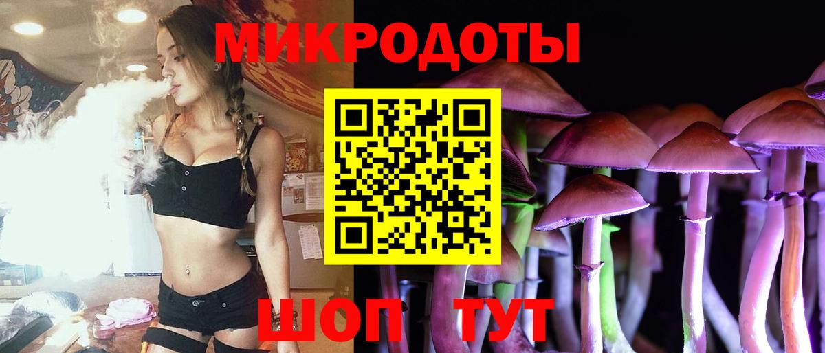 Псилоцибиновые грибы ЛСД  Вход с VPN  сколько стоит  Галлюциногенные грибы GOLDEN TEACHER  Коряжма 